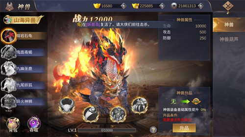 天剑挽歌