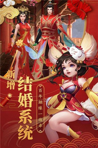 战九州