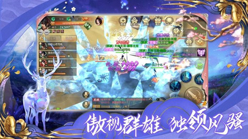 苍天玄域