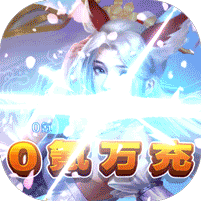 御剑青云传真充版