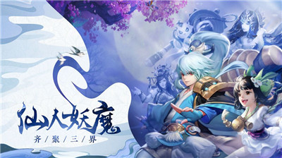 青海封仙纪