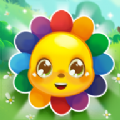 花卉总动员