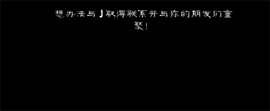 恐怖冰淇淋6内置菜单版