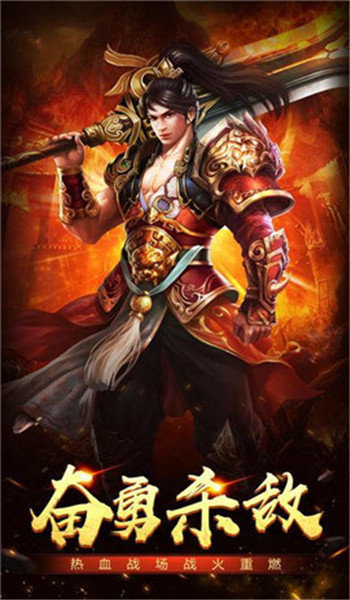 魔幻单职业雷霆狂暴