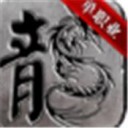帝战单职业