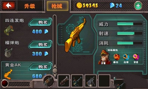 植物横扫僵尸