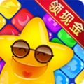 夏日消消