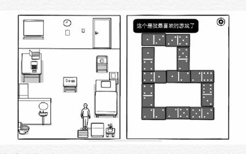 白色之门完整版