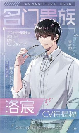 趣味速配