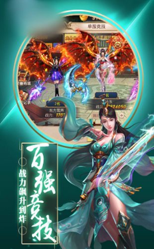 天姬变梦幻之光