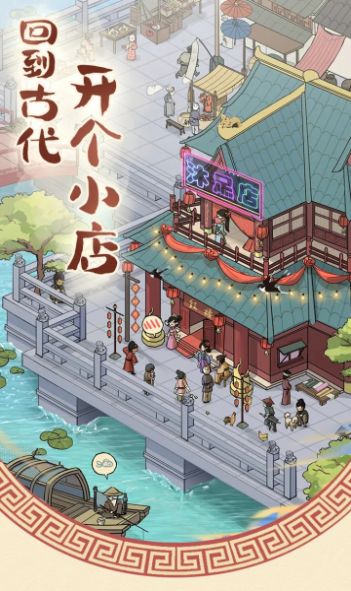 模拟沐足店