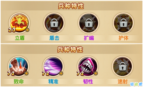 大战国游戏