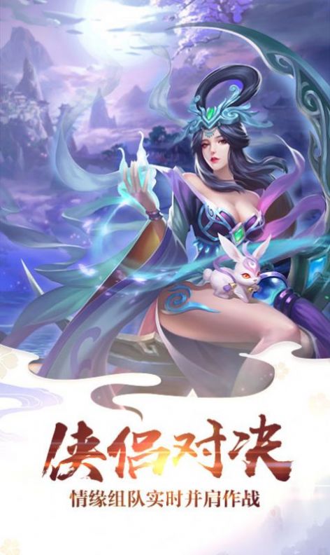 剑域苍天正式版