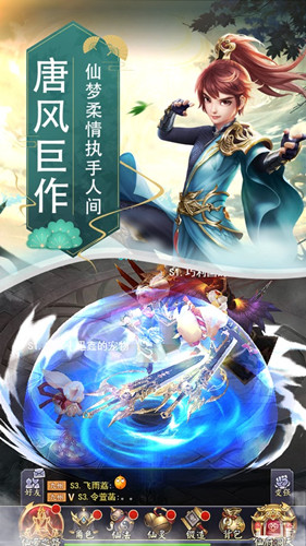 诸天万古道