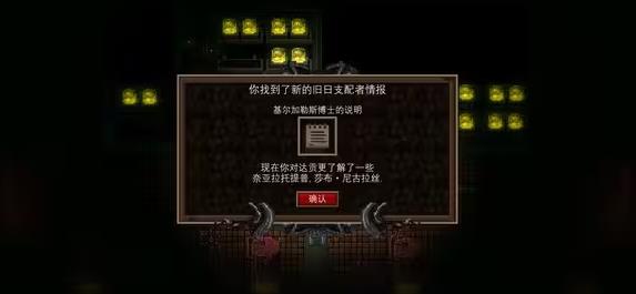 克苏鲁异闻录无限金币