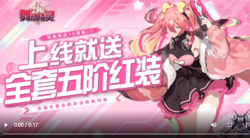 舞动精灵资源版