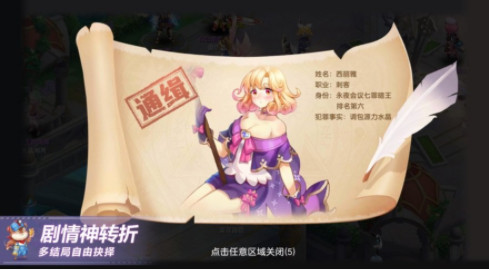 冒险归来官方
