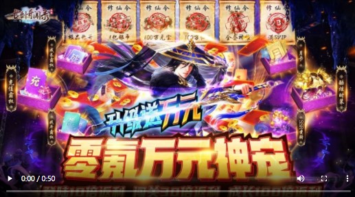 古剑奇闻录万元神宠版