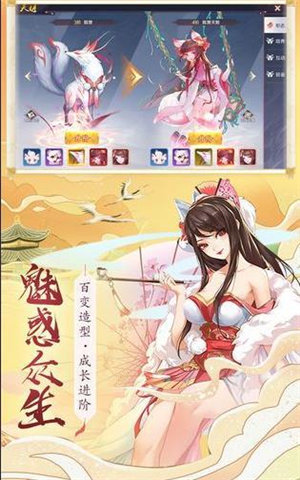 少年妖姬