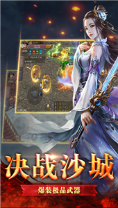 大天魔传奇