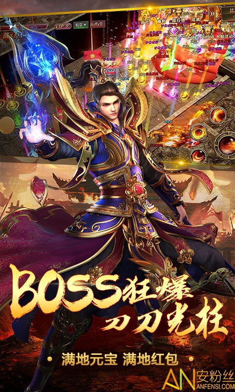 疯狂切割传奇