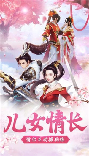 诸神传之不夜神都