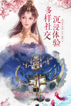 九龙梦令手游