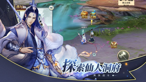 九州之志