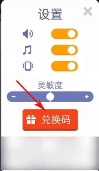 暴力飞车