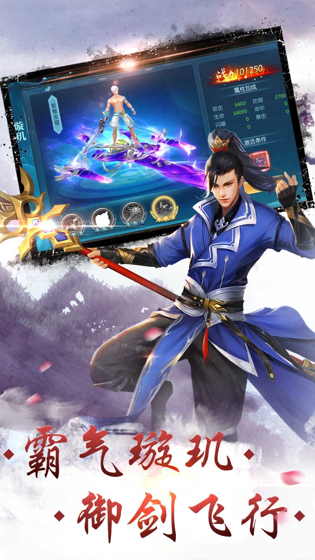 九幽仙神