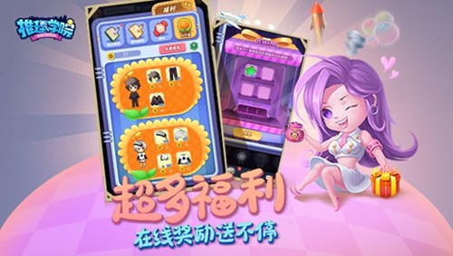 推理学院游戏