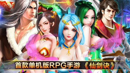 天剑诀初章