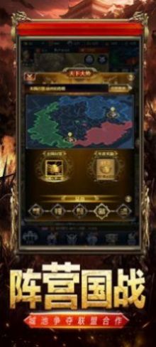 神兵三国志官方版