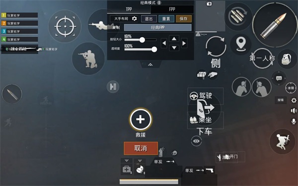 pubg地铁逃生官方正版