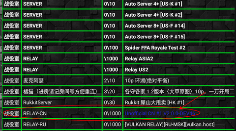 铁锈战争1.15正式版