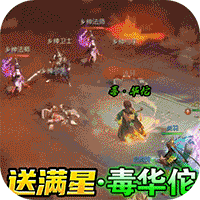 三国如龙传福利版