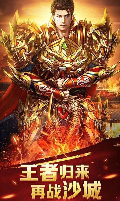 超变传奇切割