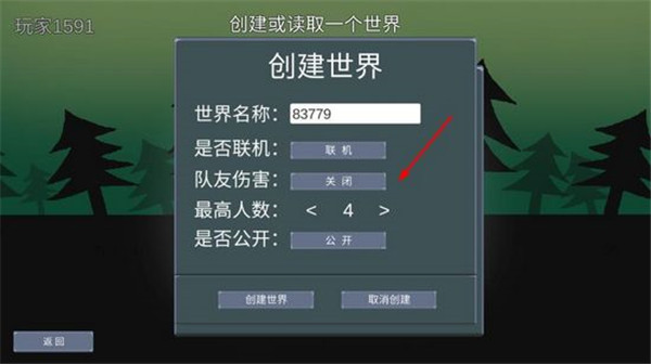 怪物狂潮无限科技点