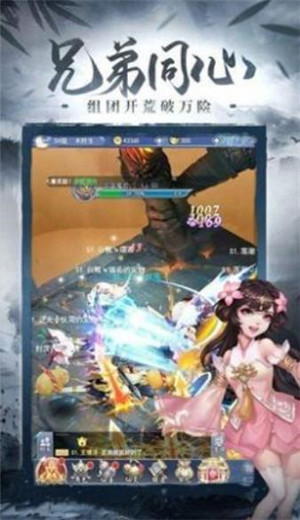 侠客游纪