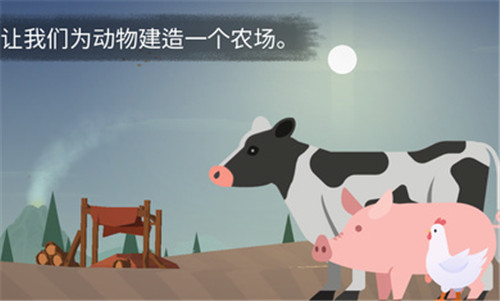 荒岛余生单机版