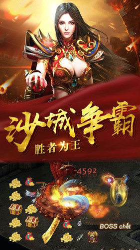 烈火裁决