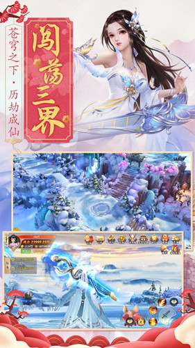 无上尘缘