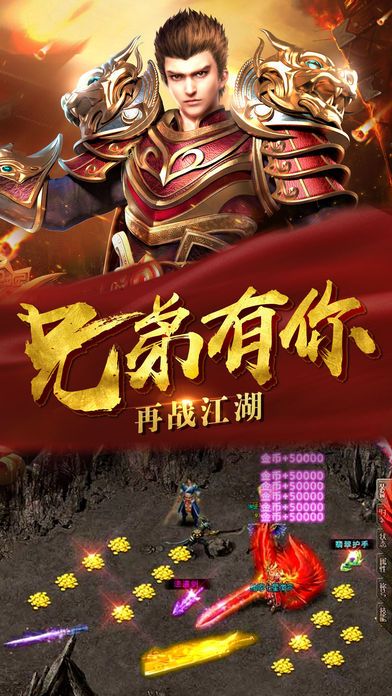 通天大圣单职业
