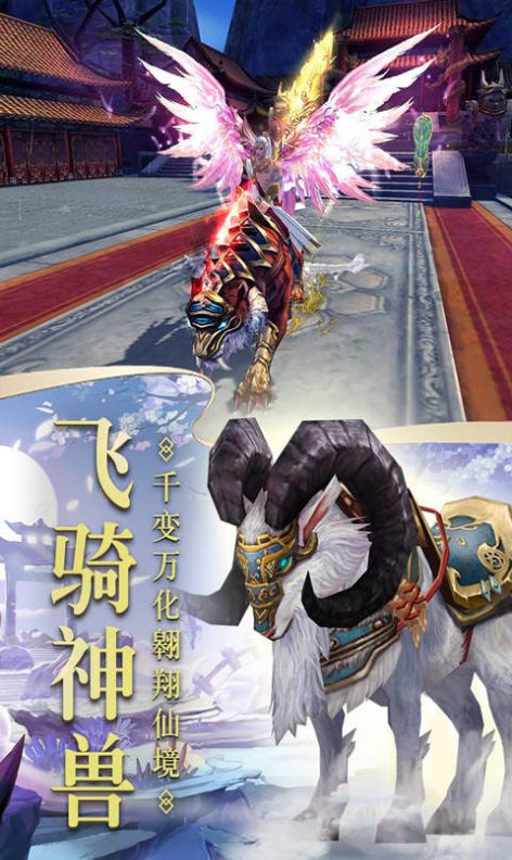 伏妖天师