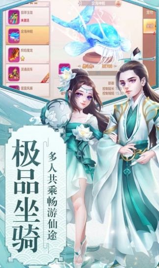 武道天心决