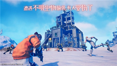 我们的星球手游官网