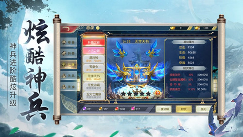 君皇元