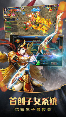 龙城战歌刀刀爆