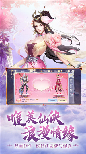 一剑轩辕剑之起源