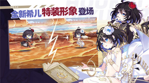 崩坏学园29.0.8